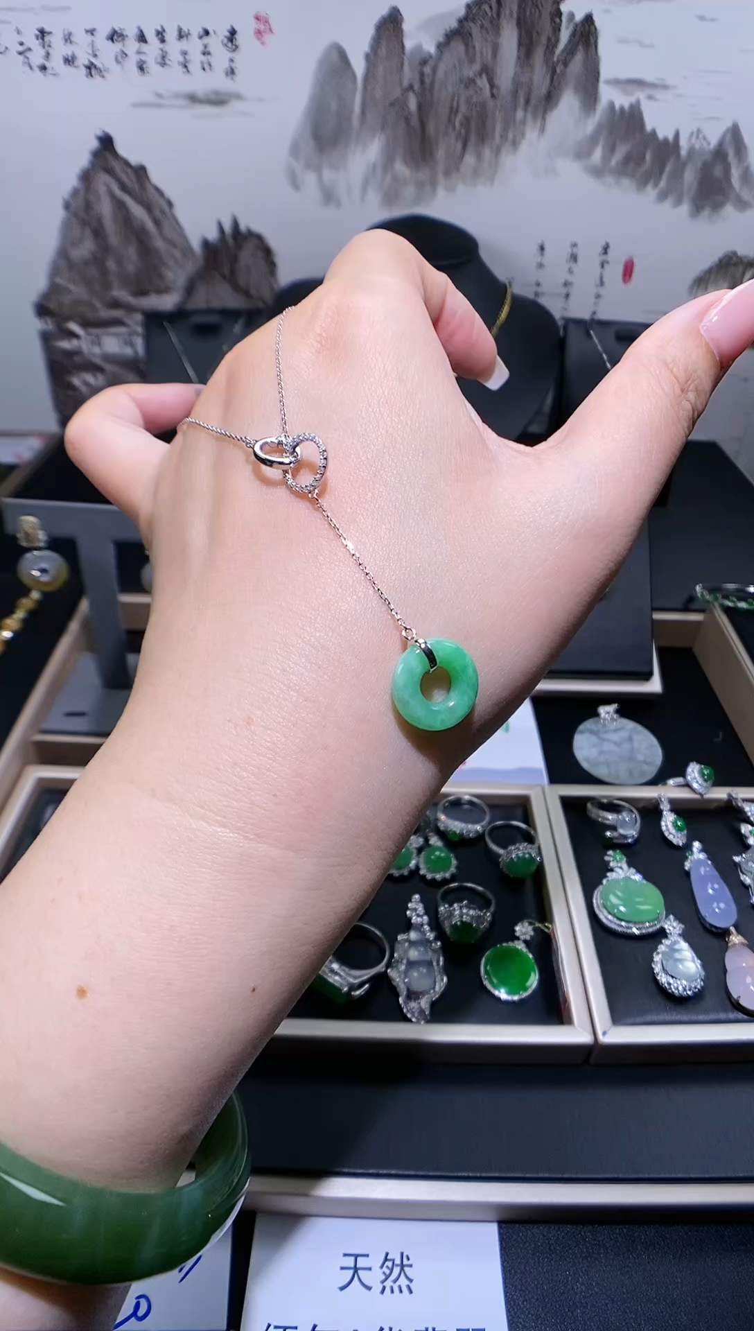 【闪购商品】翡翠颈饰银S925镶嵌平安扣