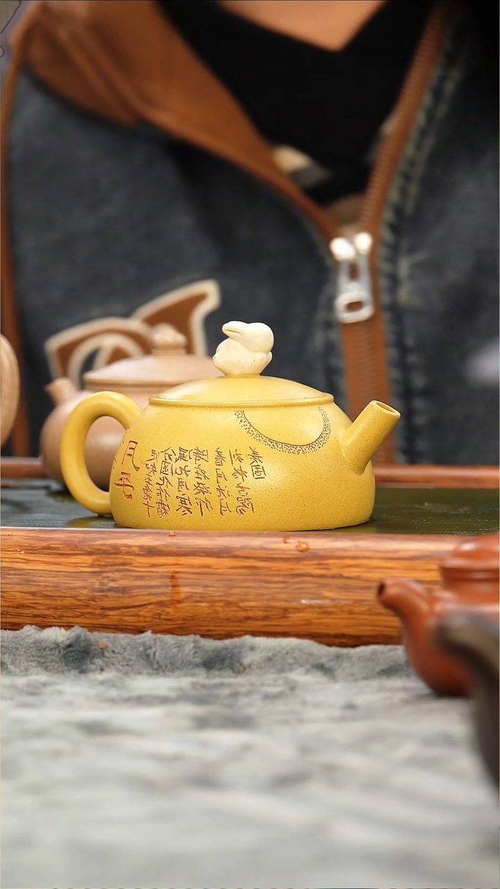 茶壶紫砂黄金段玉兔半月