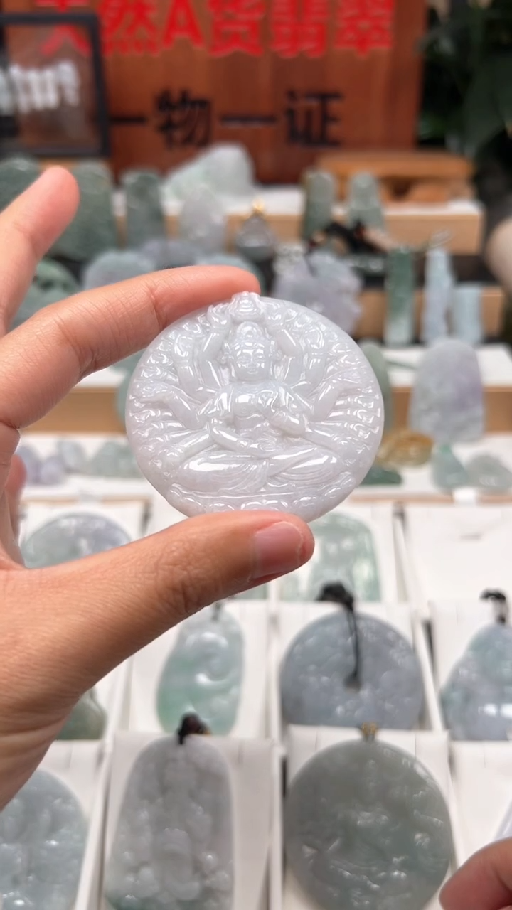 【闪购商品】翡翠颈饰未镶嵌 天然A货翡翠1/16/30