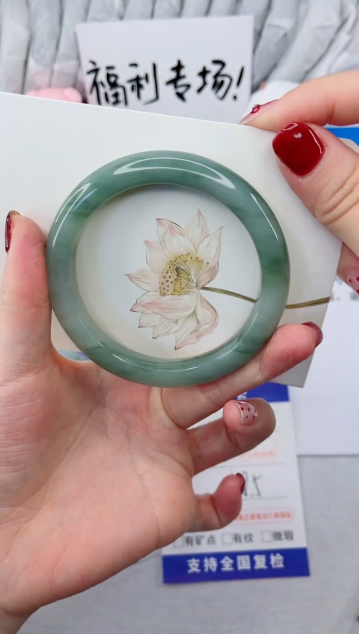 【闪购商品】石英质玉手镯合金81-58.5