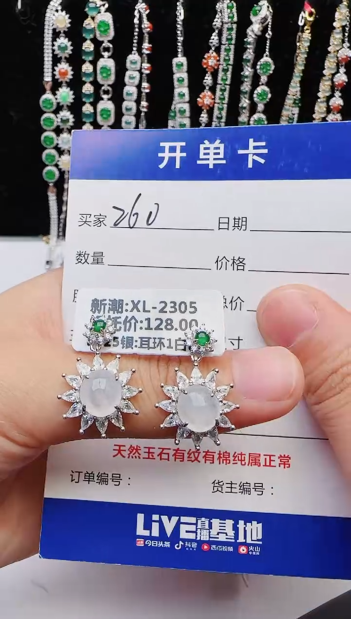 【闪购商品】翡翠戒指银S925镶嵌2222