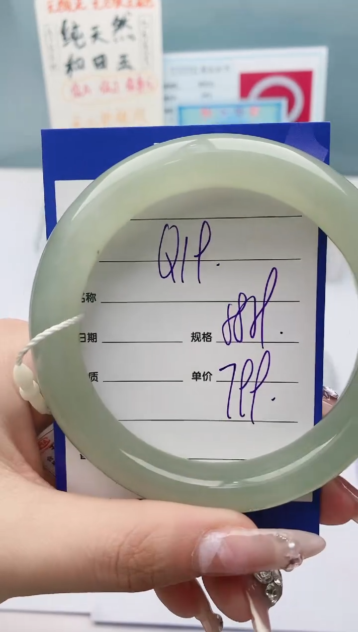 【闪购商品】和田玉手镯未镶嵌Q19微色差