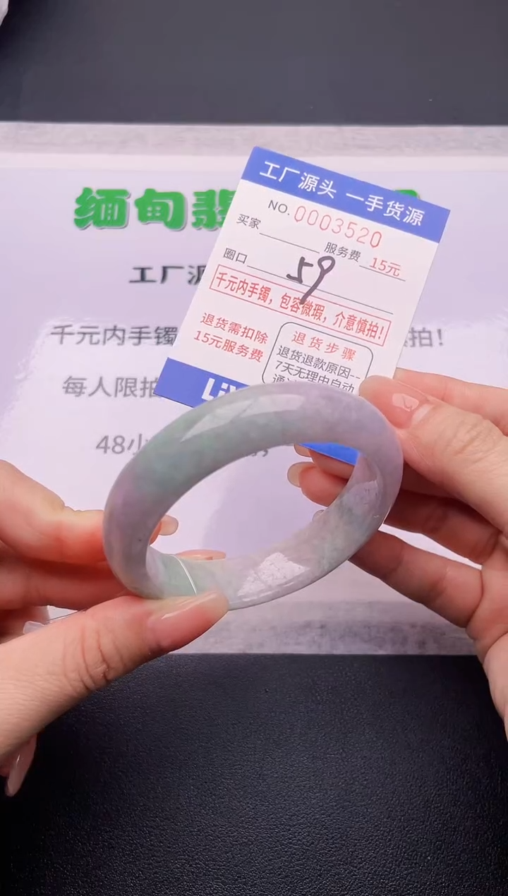 翡翠手镯未镶嵌20按订单图片拍下发货