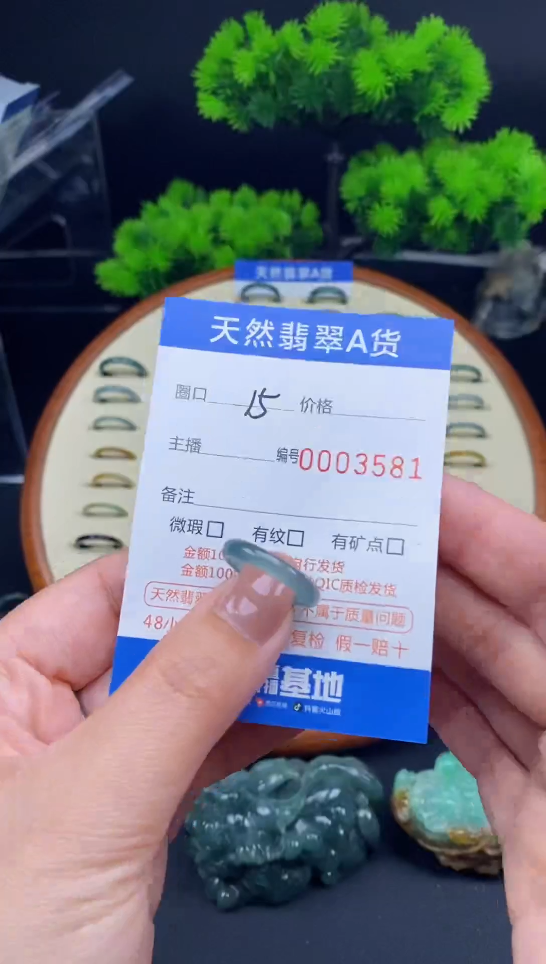【闪购商品】翡翠戒指未镶嵌翡翠戒圈