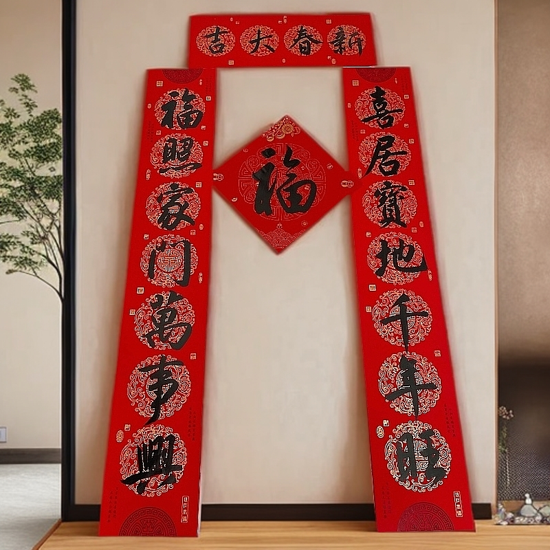 《新春大吉》2026年马年手写春联 