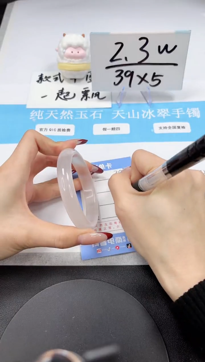 【闪购商品】石英质玉手镯未镶嵌A397-58.8