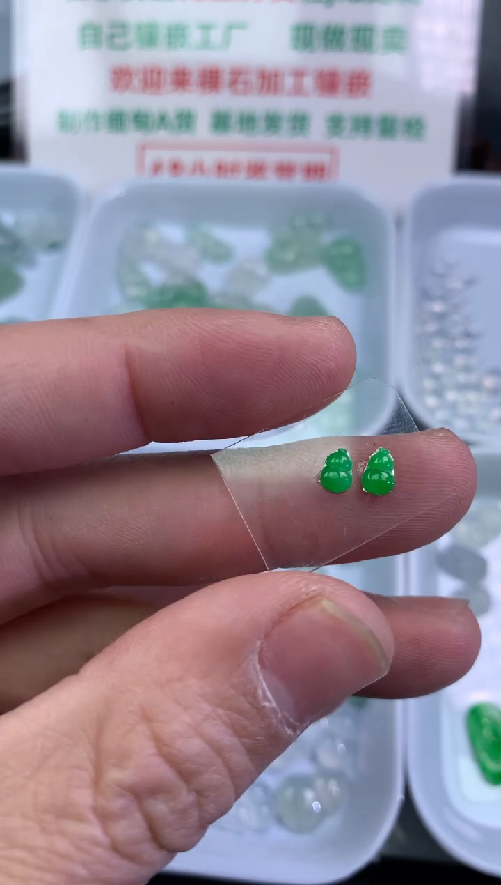 【闪购商品】定制翡翠未镶嵌5.5-3.6-2.0