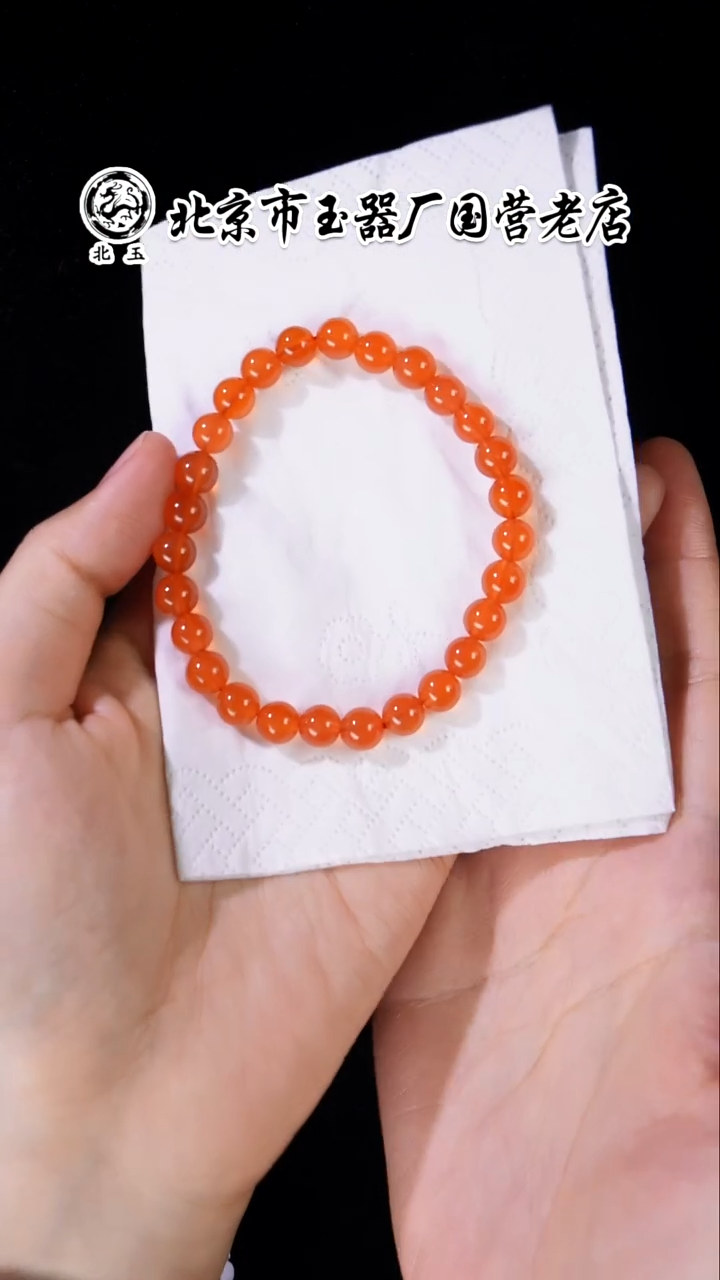 未镶嵌手串南红玛瑙BY1227FXH标029多样性发货发其一