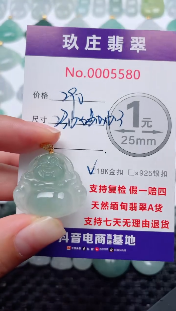 翡翠未镶嵌颈饰天然缅甸翡翠