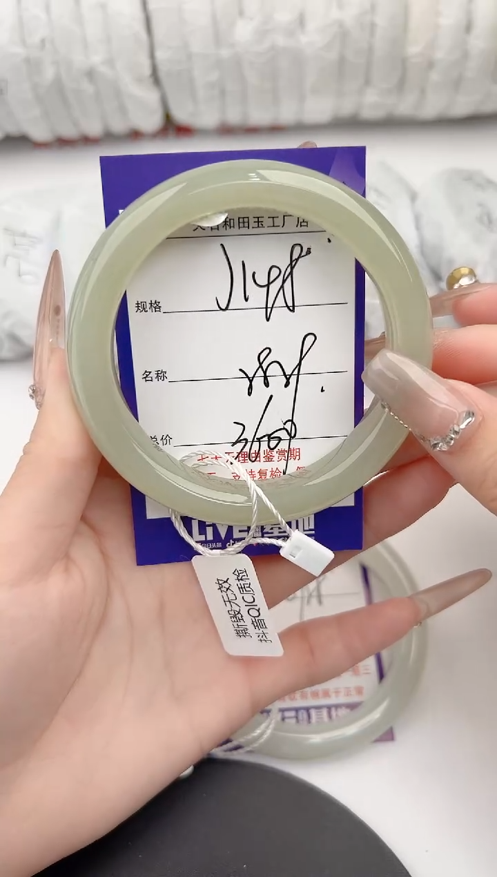 【闪购商品】和田玉手镯未镶嵌148颜色微差无瑕