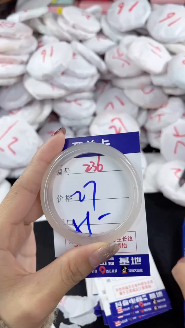 【闪购商品】玛瑙/玉髓手镯未镶嵌236