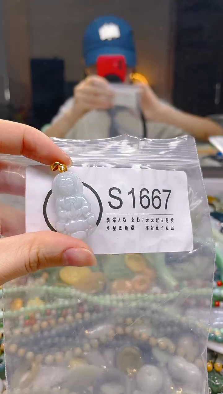翡翠未镶嵌颈饰/S/翡翠A货一图一物