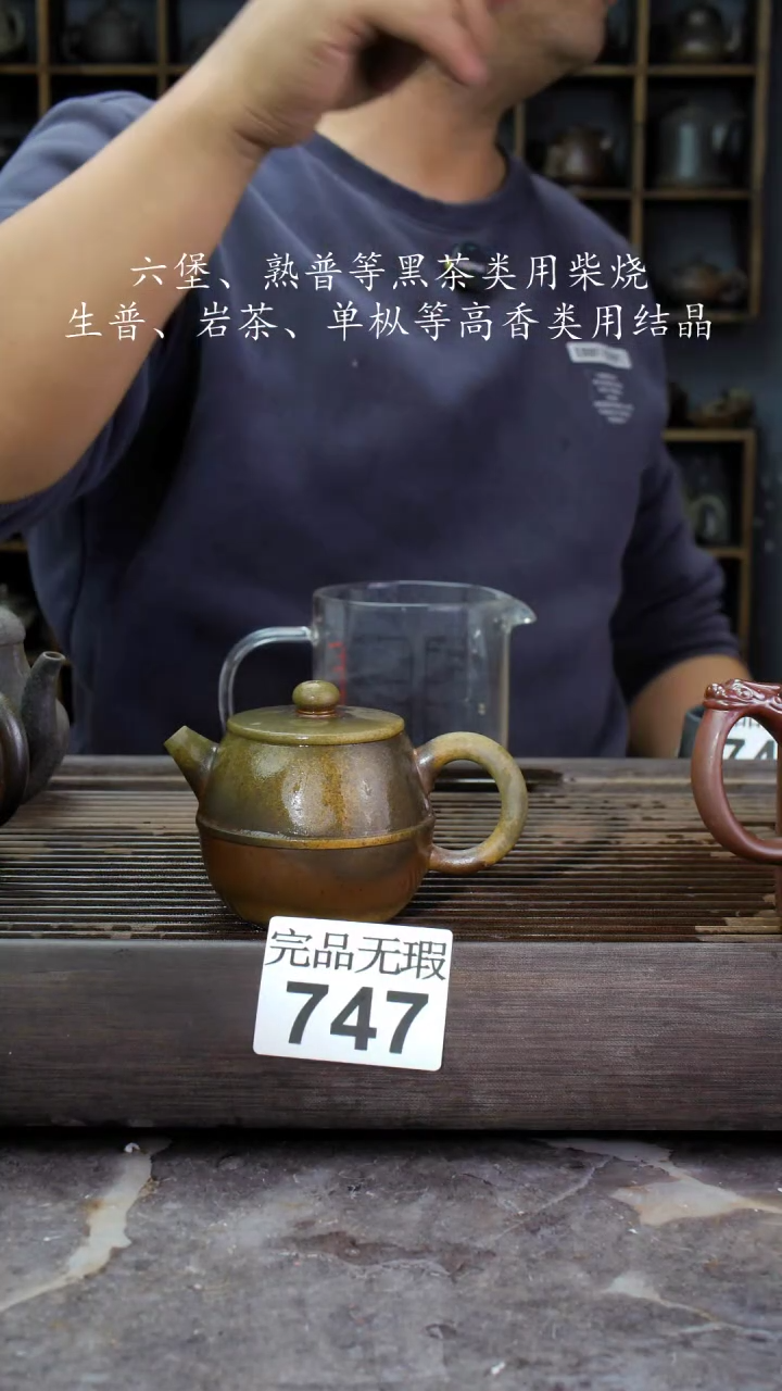 【闪购商品】壶747四大名陶钦州坭兴陶