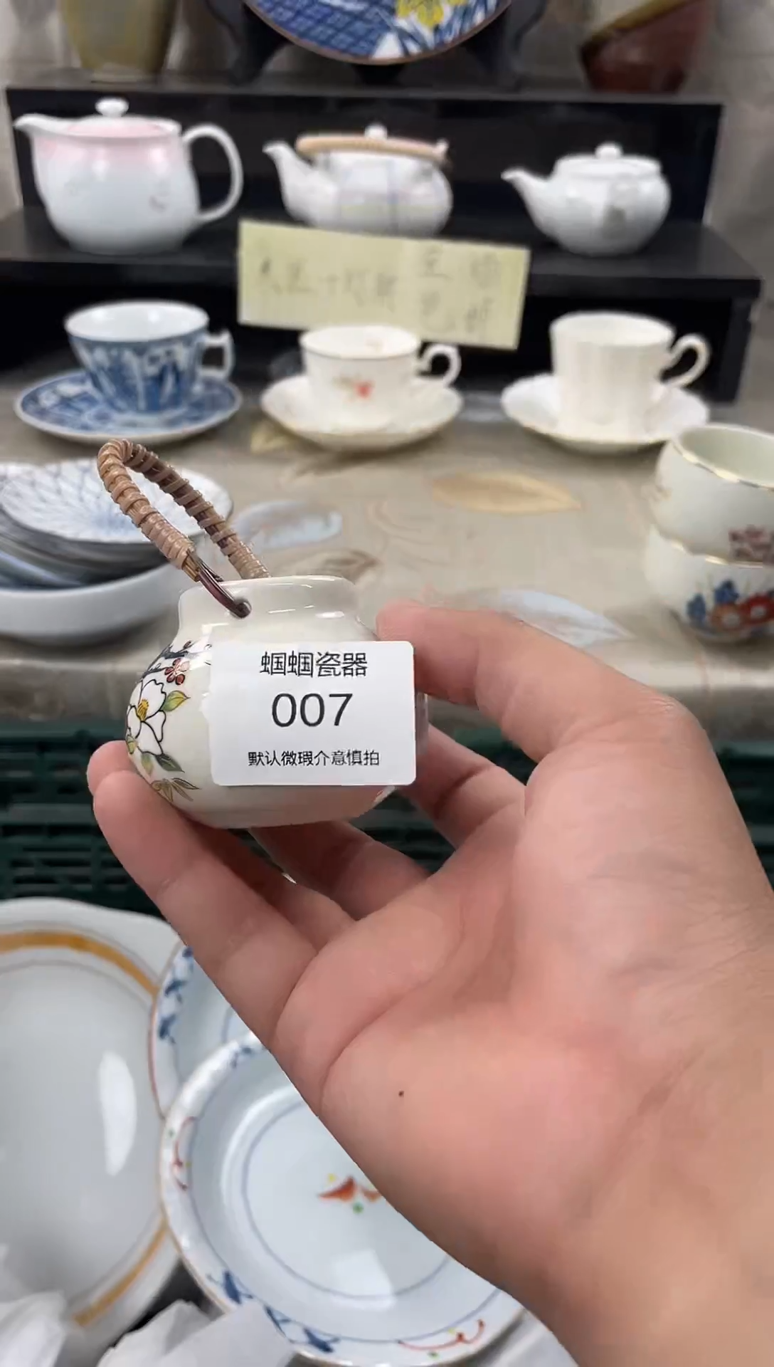 孤品售出不退不换哦007