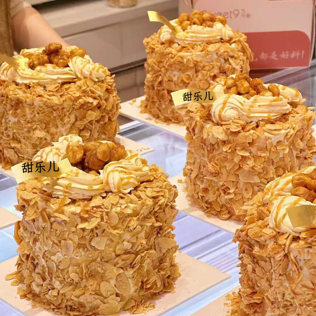 4寸美拉德榛果焦糖蛋糕（安佳动物奶油）