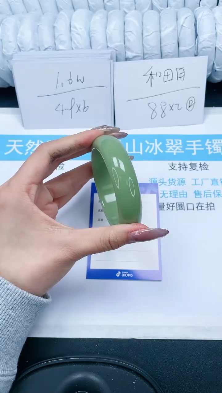 【闪购商品】石英质玉手镯未镶嵌368-61.5