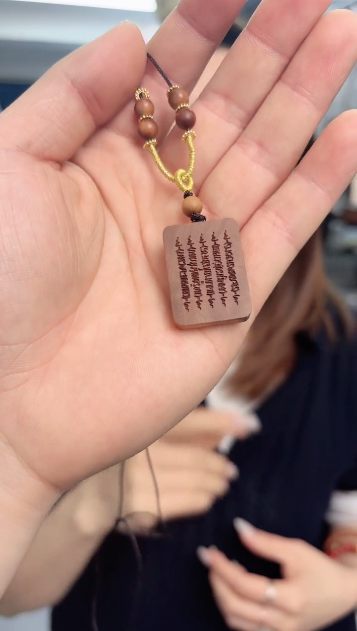 【闪购商品】檀香木经文牌一条（方形）