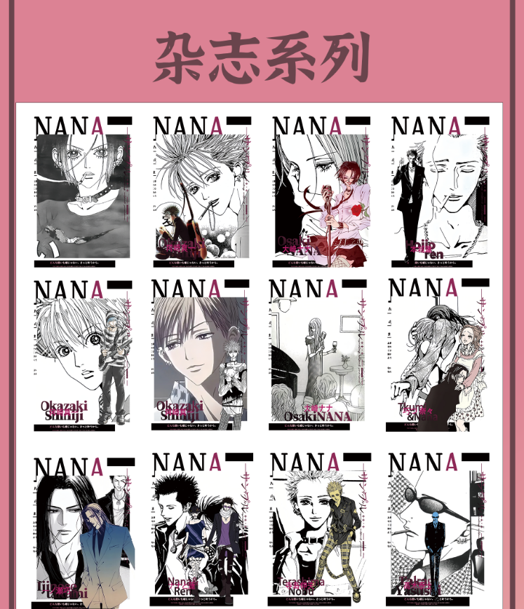 NANA（二创）周边亚克力卡砖亚克力摆件