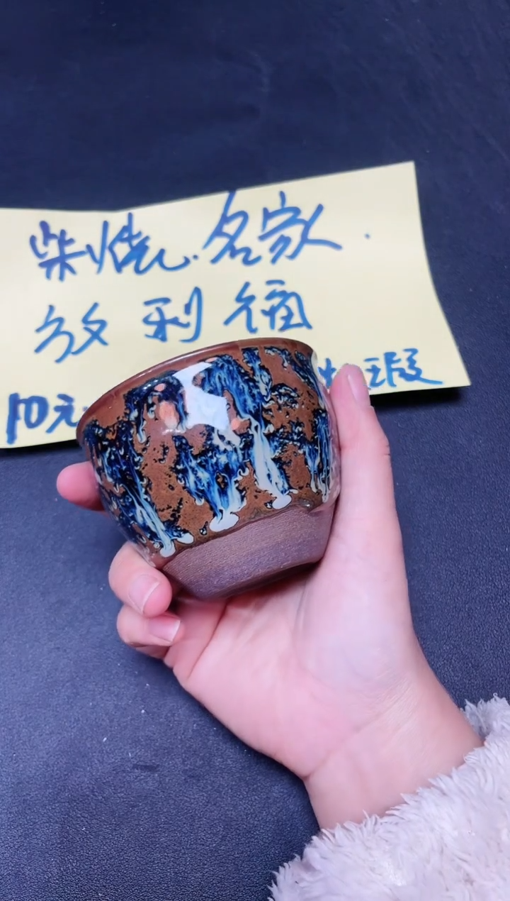 【闪购商品】茶盏165               