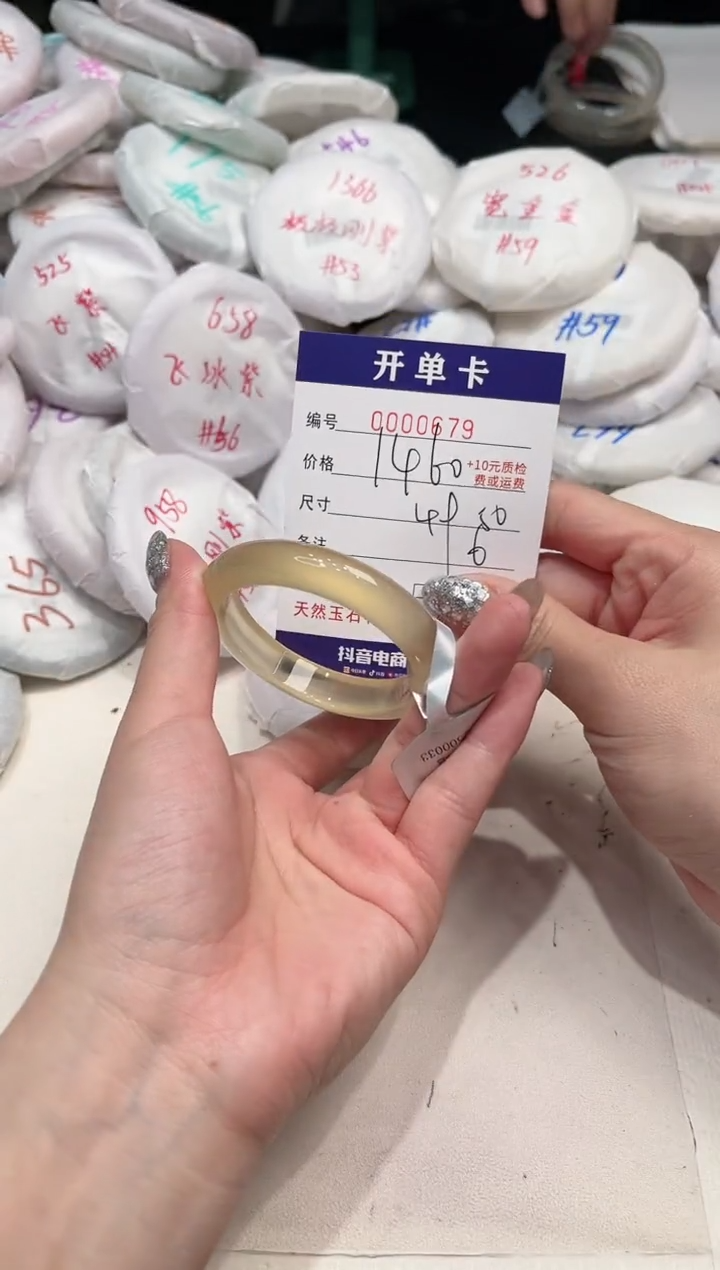 【闪购商品】玛瑙/玉髓手镯未镶嵌679