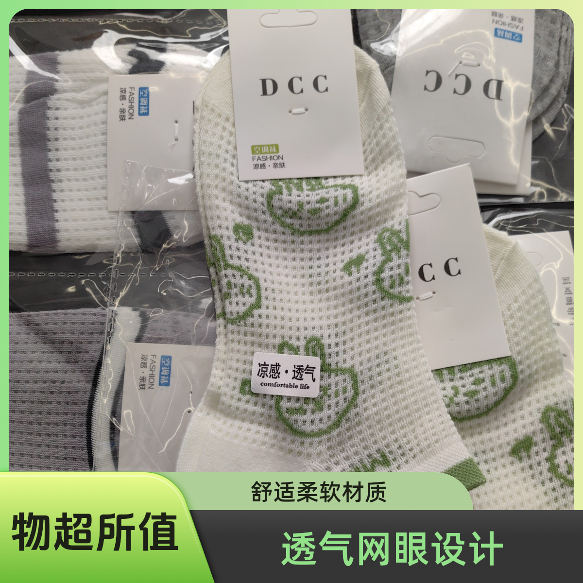 女士男士夏季短款5双透气吸汗棉袜空调袜可爱学院风清新少女船袜