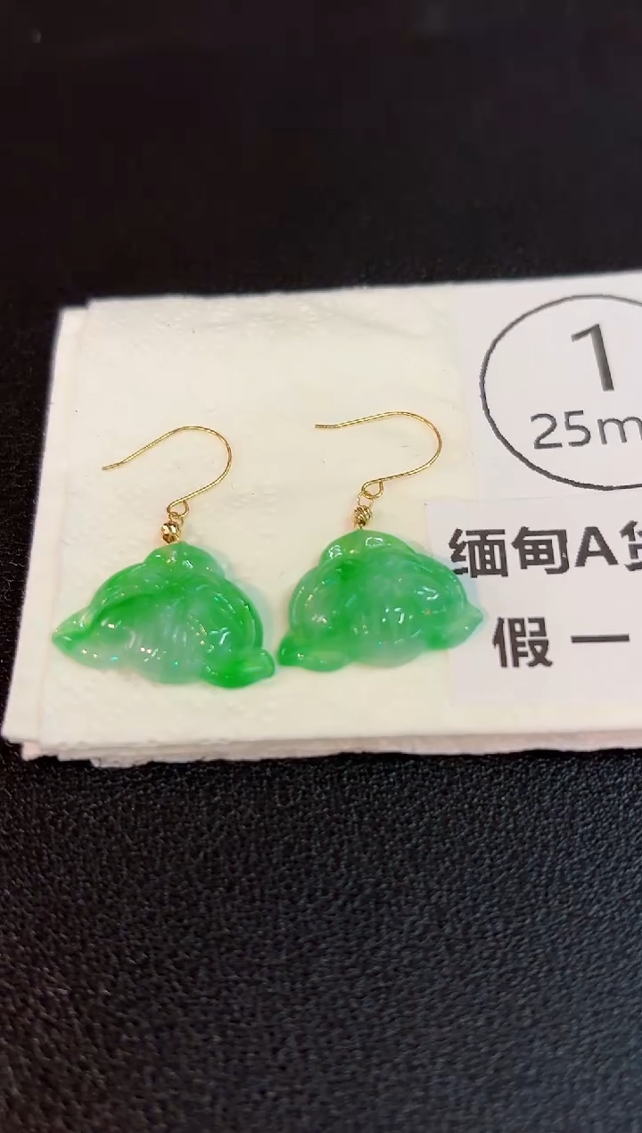 翡翠18K金镶嵌耳饰 缅料A货/支持复检/一件