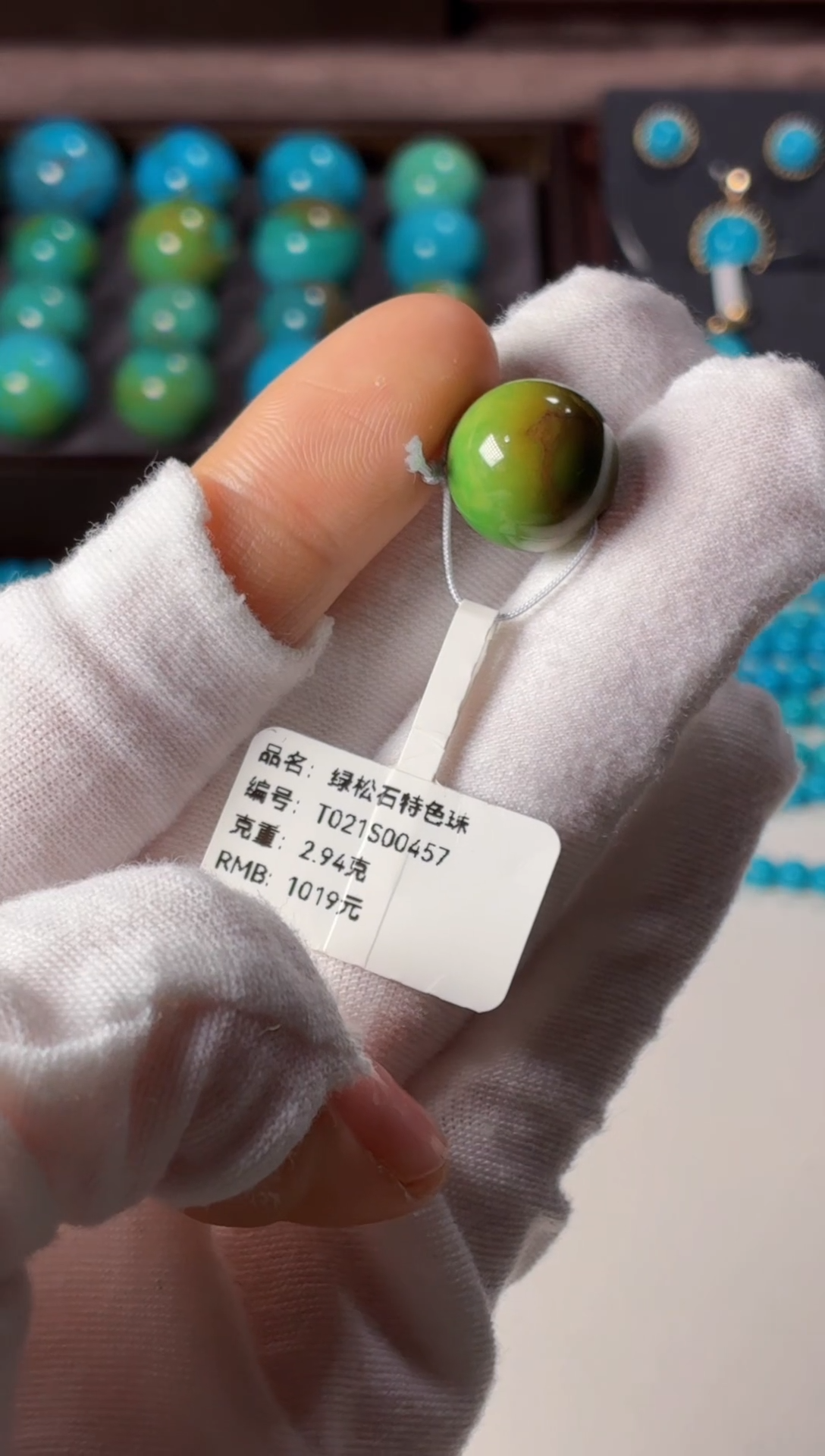 未镶嵌绿松石吊坠1