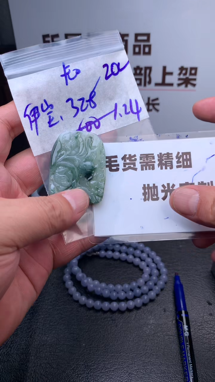 【闪购商品】定制翡翠未镶嵌定制翡翠未镶嵌毛货需抛光多样性