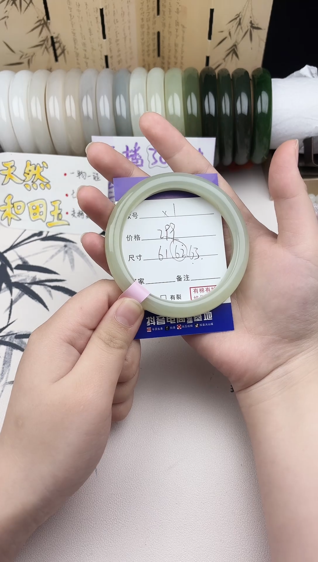 【闪购商品】和田玉手镯未镶嵌1