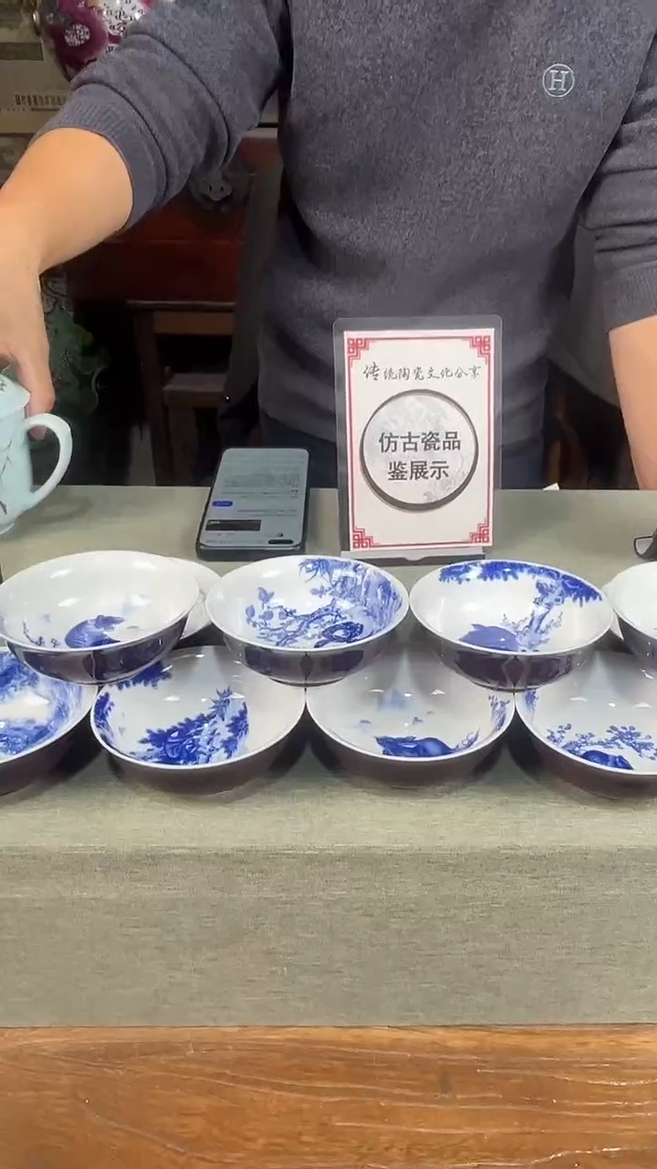 其他瓷仿古瓷景德镇陶瓷047