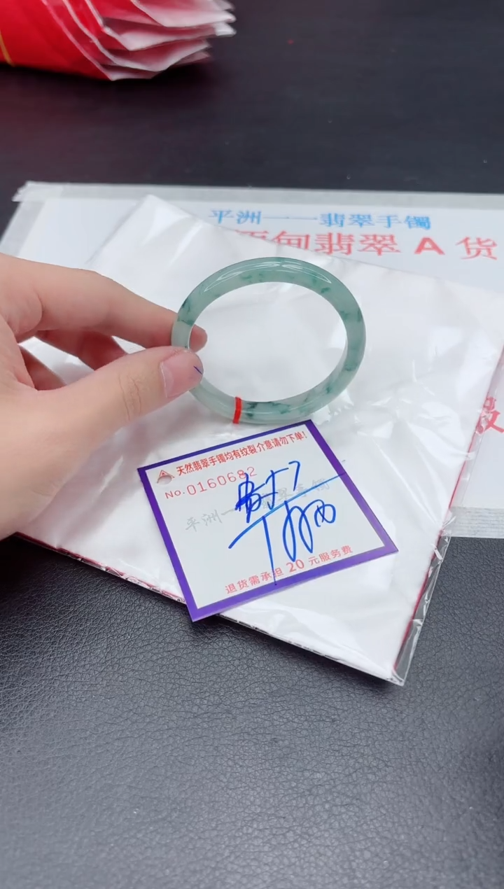 未镶嵌手镯翡翠1