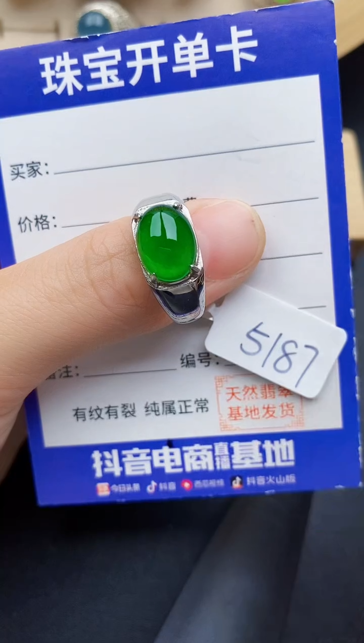 【闪购商品】翡翠银S925镶嵌戒指2222222