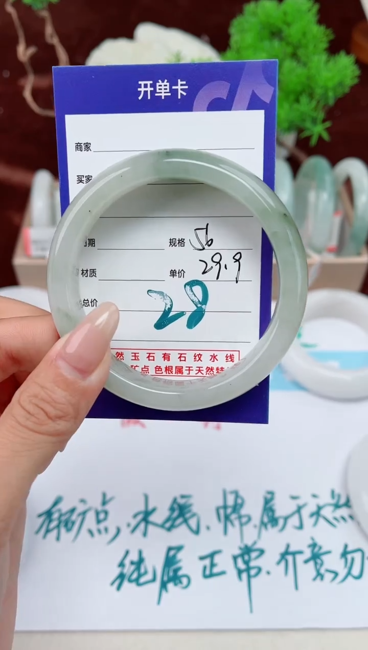 【闪购商品】石英质玉手镯未镶嵌28