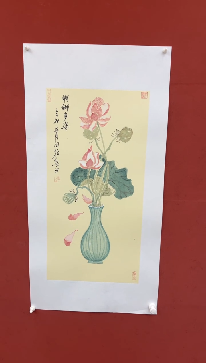 【闪购商品】书法婀娜多姿-四开四