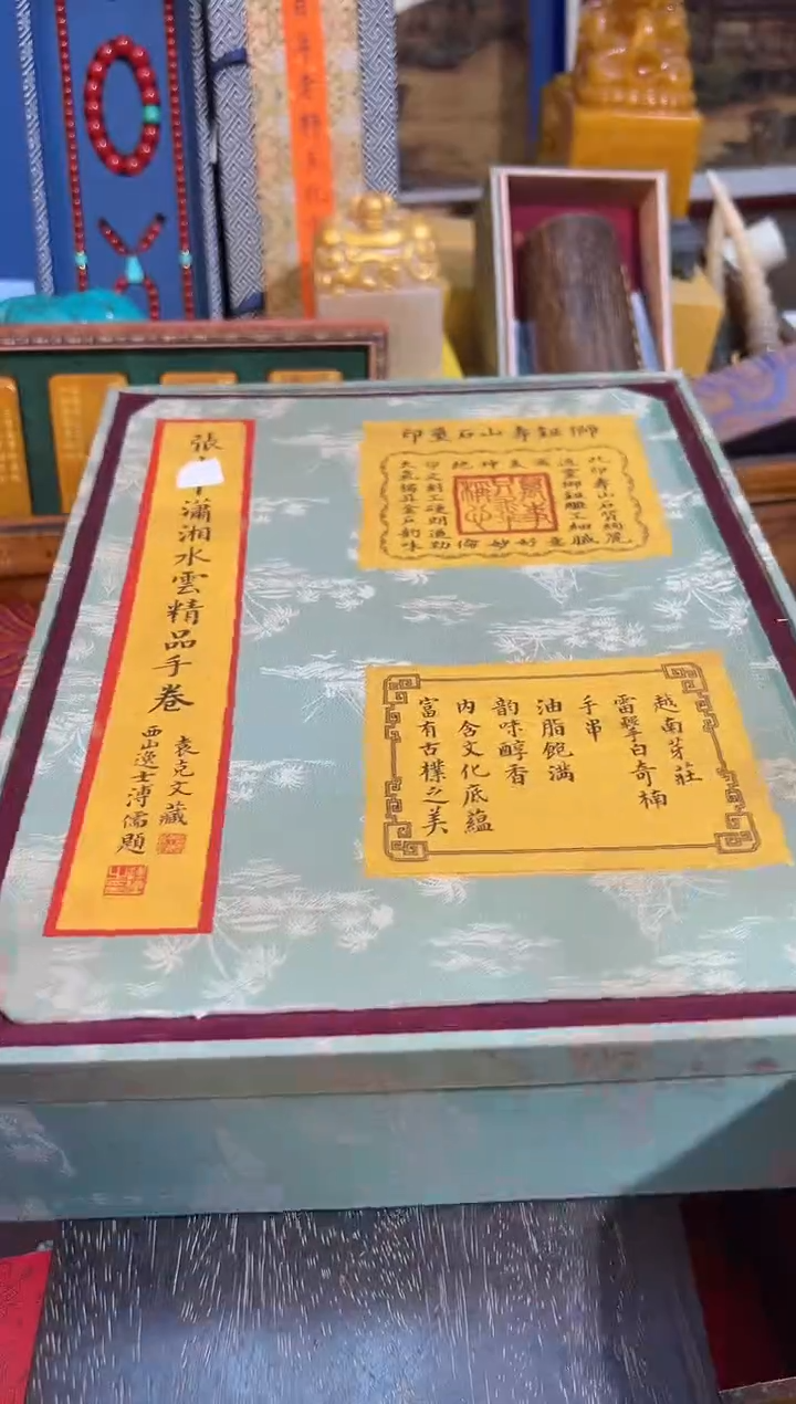 【闪购商品】织绣85张大盒子业业业业业业业业