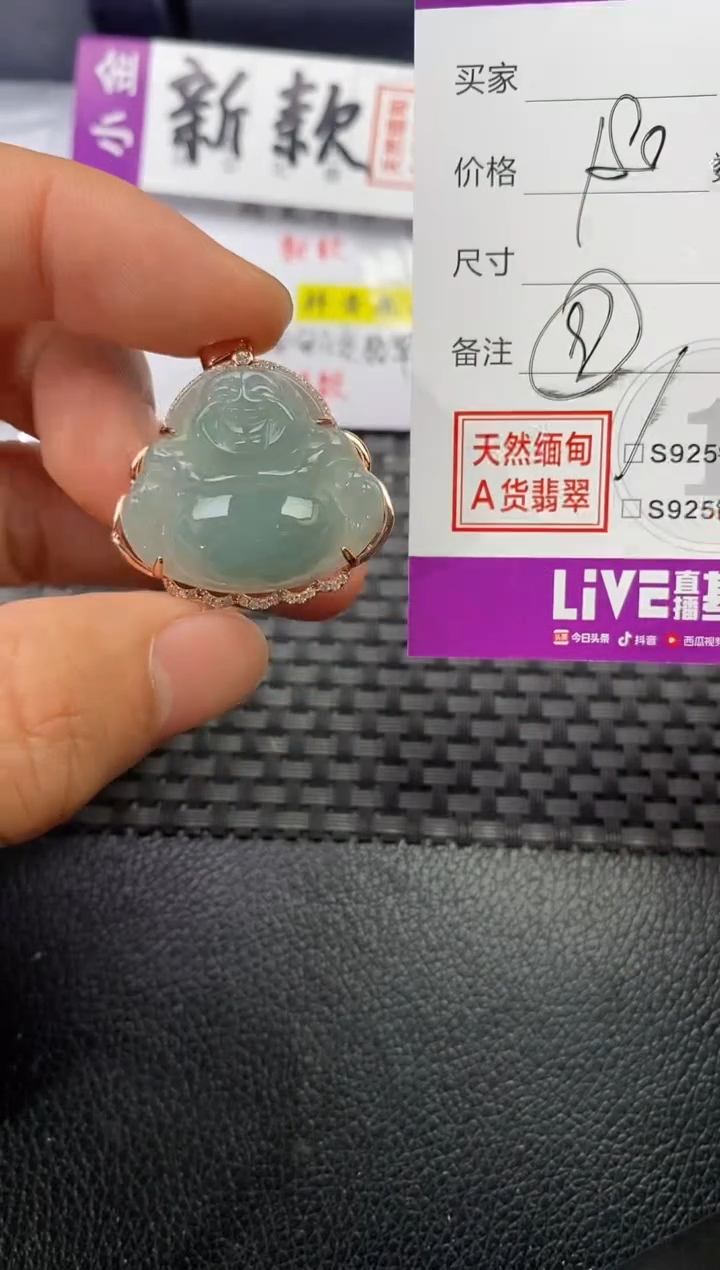 颈饰银S925镶嵌翡翠半**姐挂件