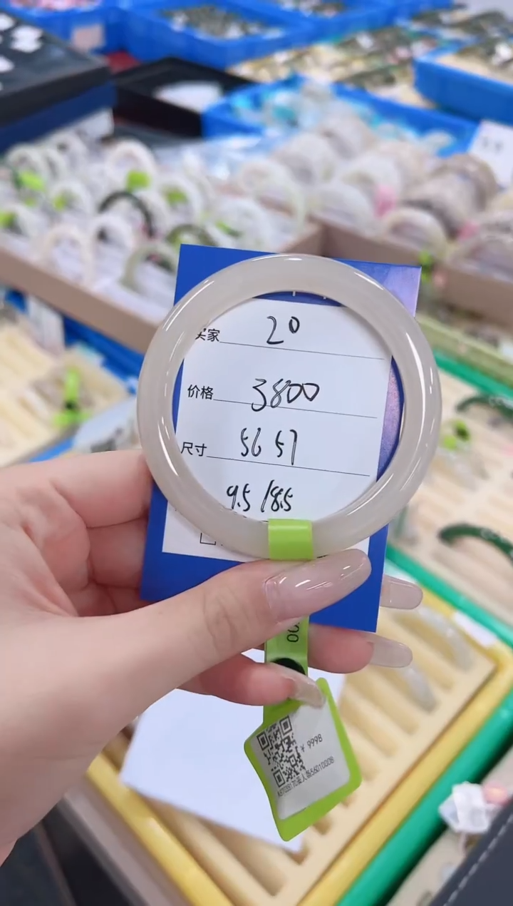 未镶嵌手镯和田玉20藕粉