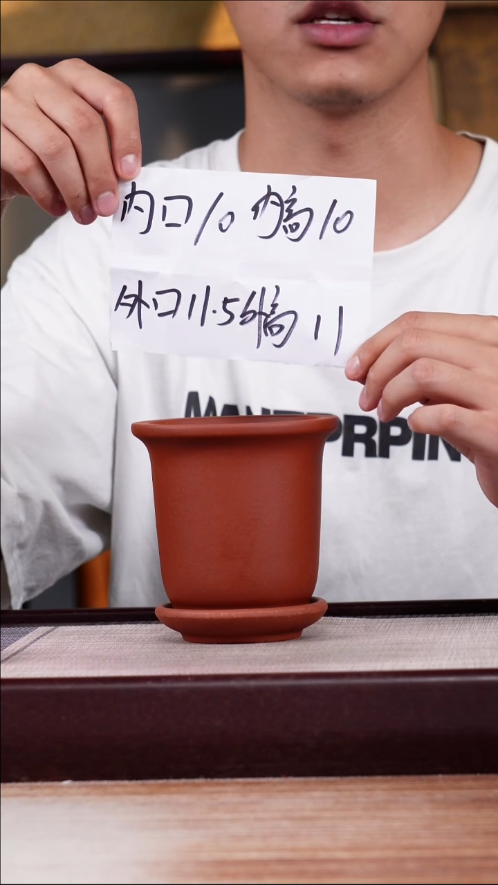 紫砂花盆新款清水泥素面迷你小金钟一只带托