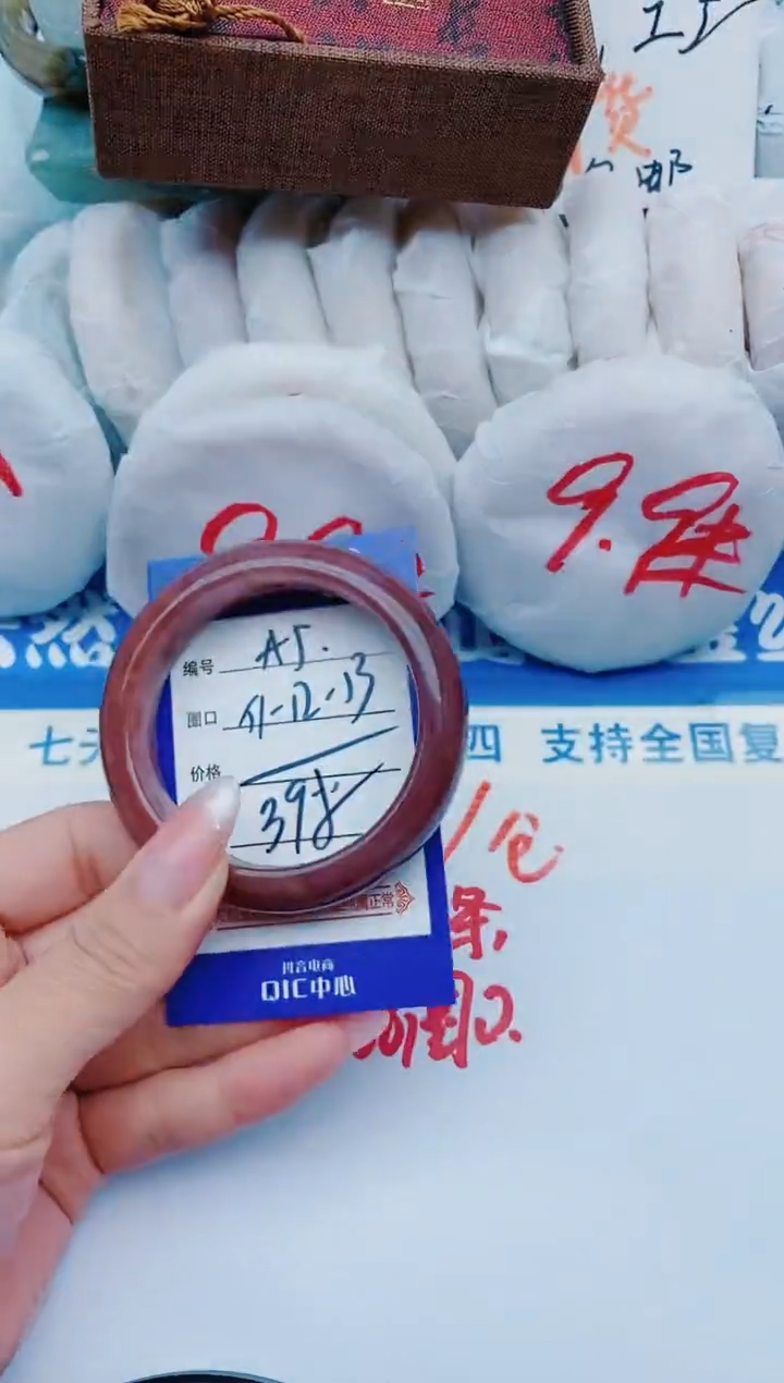 未镶嵌手镯石英质玉A5-51-52-53