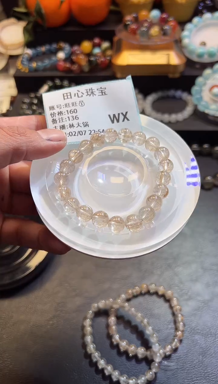 【闪购商品】水晶手链未镶嵌水晶136