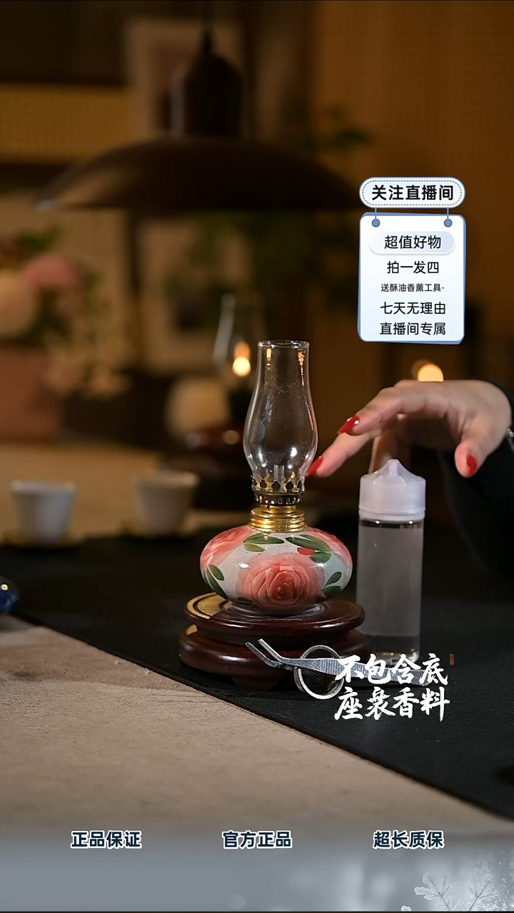 景德镇陶瓷香薰灯摆件