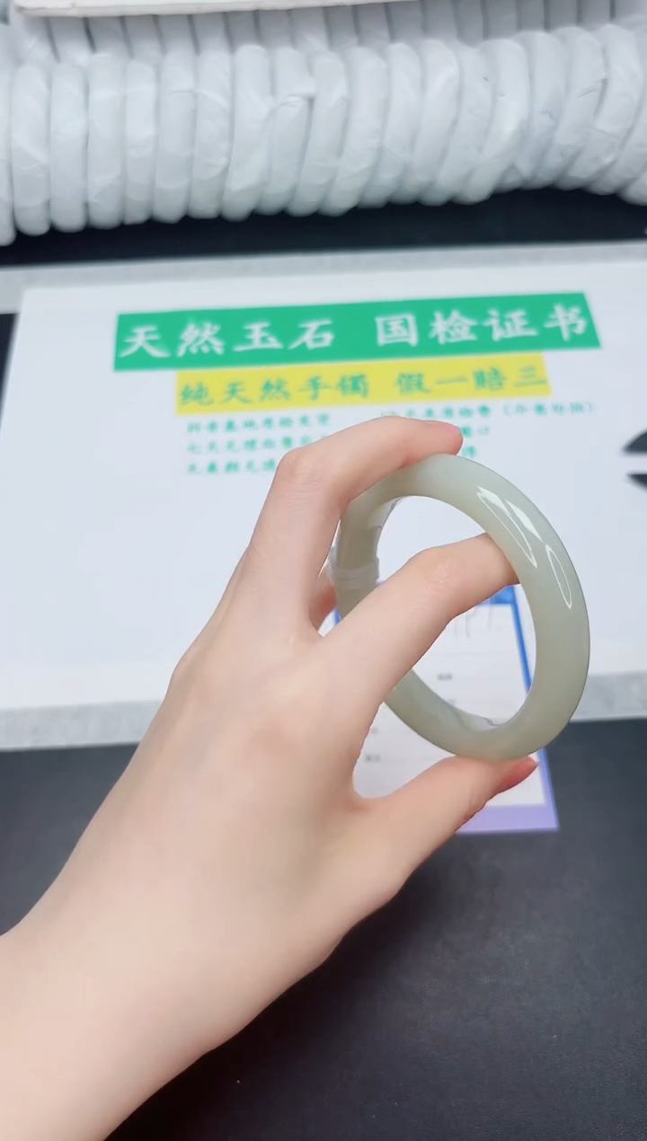 和田玉手镯未镶嵌191-59.3QS3