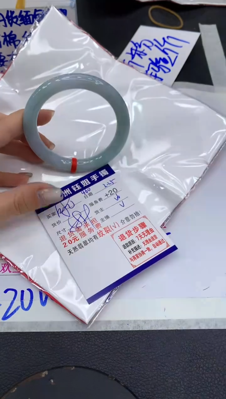 【闪购商品】翡翠手镯未镶嵌111111111