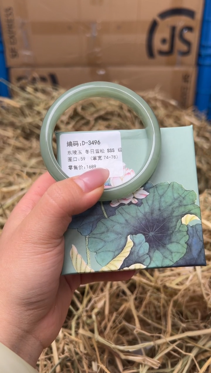 未镶嵌手镯石英质玉D-3496