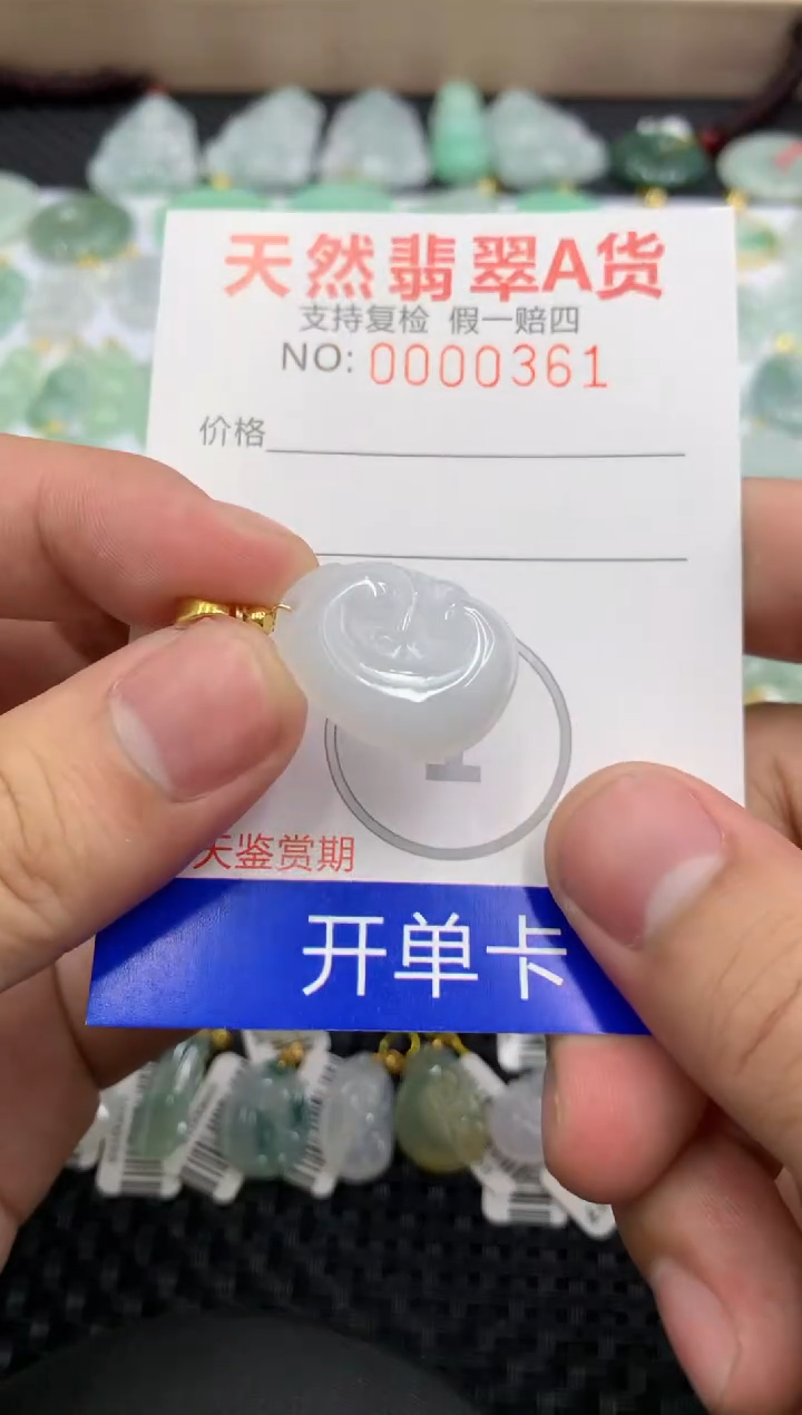 【闪购商品】翡翠颈饰未镶嵌11111111111