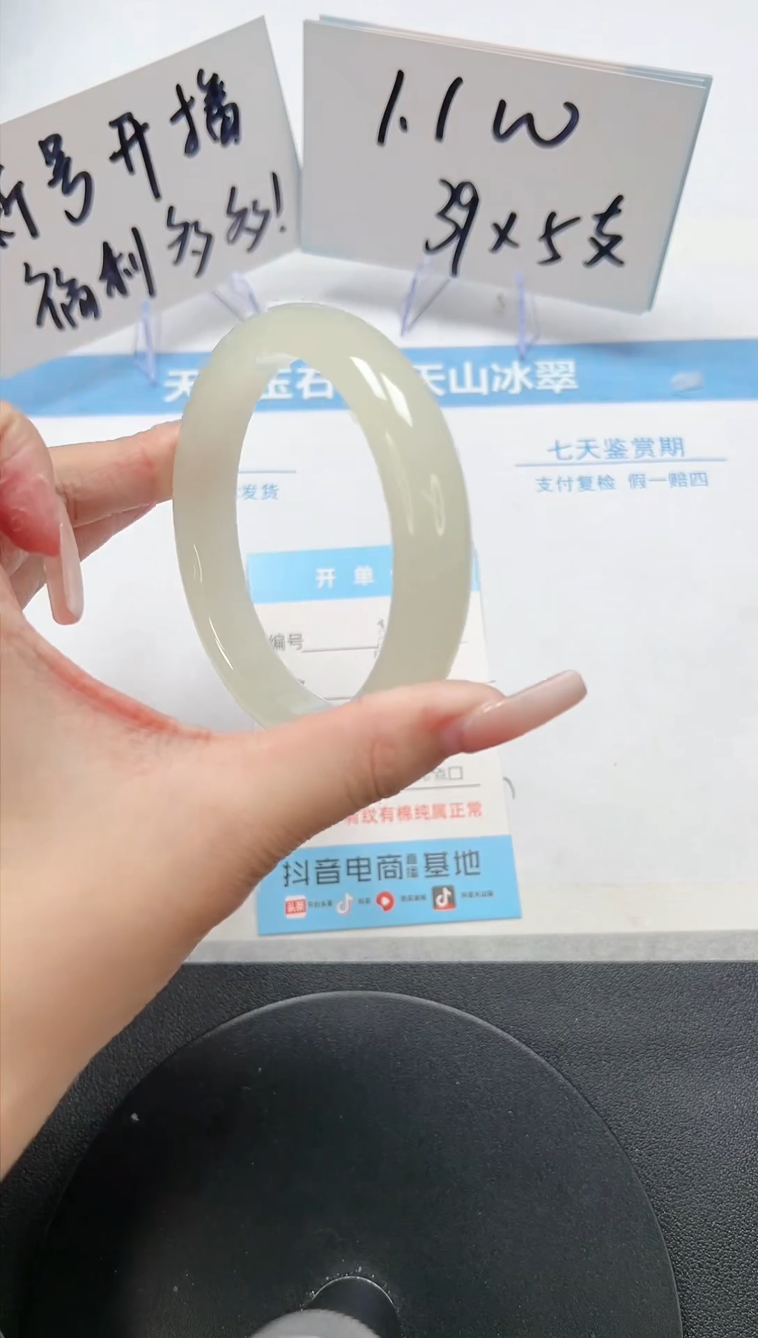 【闪购商品】石英质玉手镯未镶嵌A82-54.1