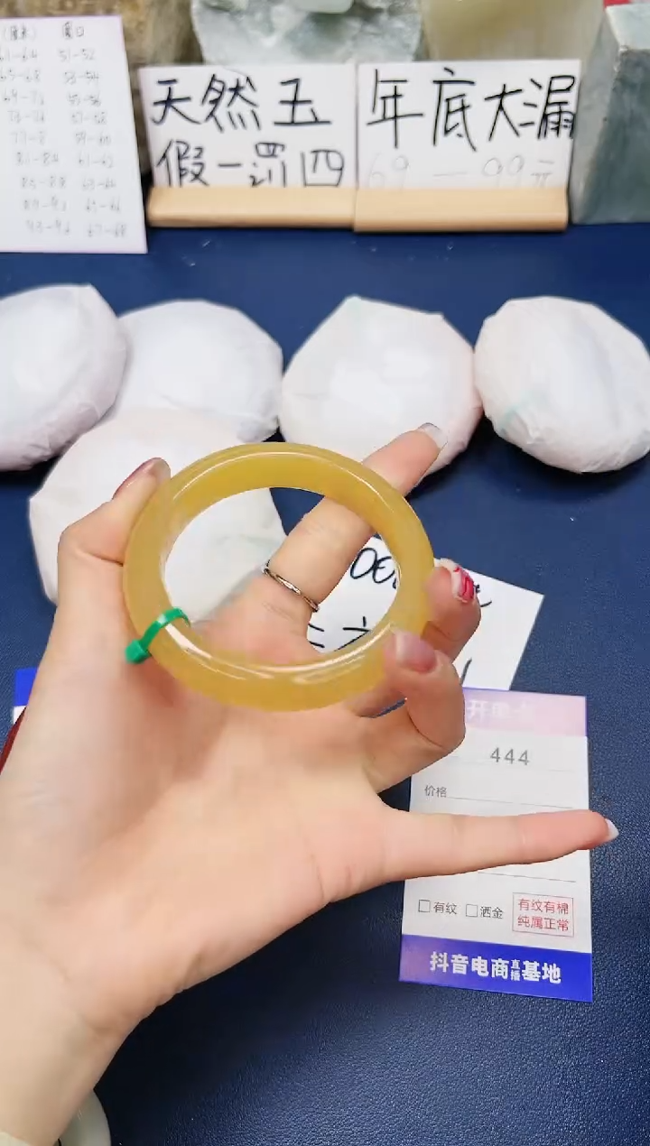【闪购商品】石英质玉手镯未镶嵌444-财气镯57圈口
