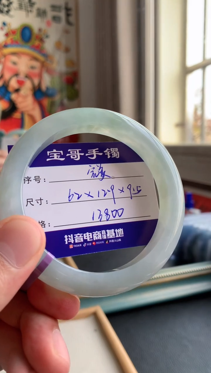 【闪购商品】翡翠手镯未镶嵌翡翠手镯