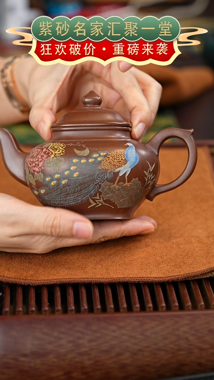 茶壶紫砂宜兴紫砂