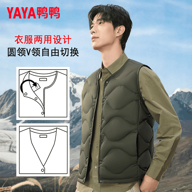 鸭鸭2025年新款男士V领羽绒服羽绒马甲坎肩内胆轻薄YE3C633892Y